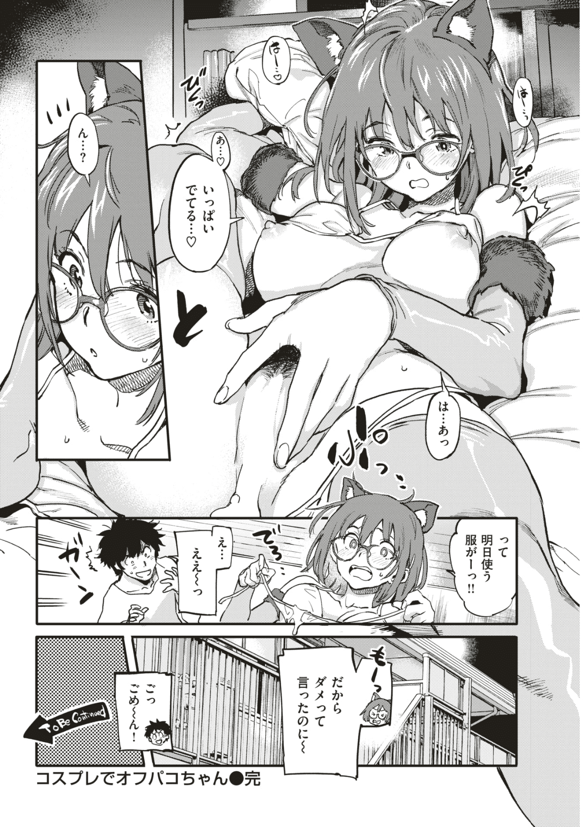 054