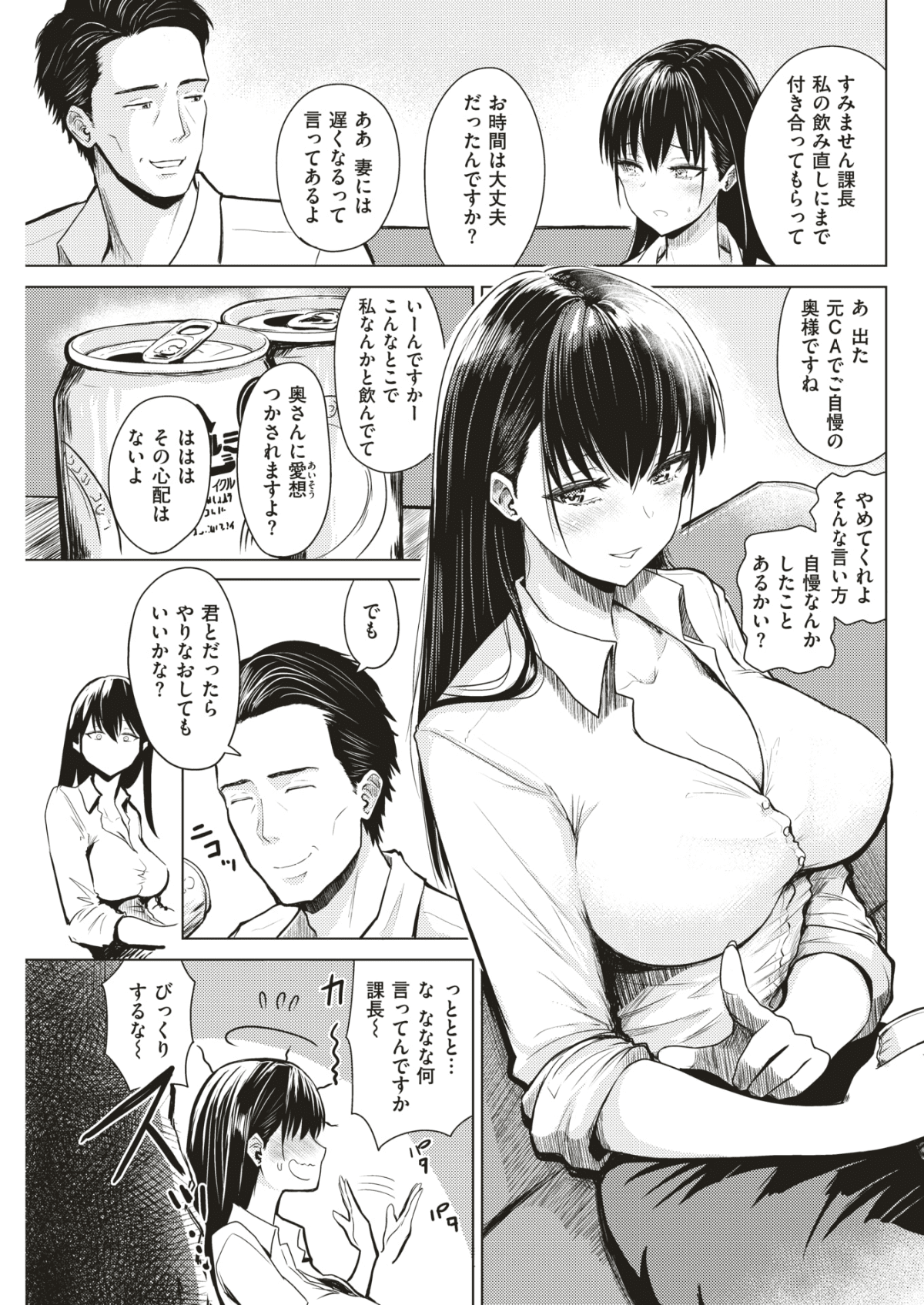 097