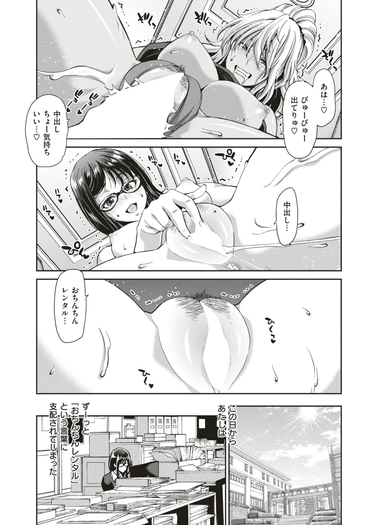 133