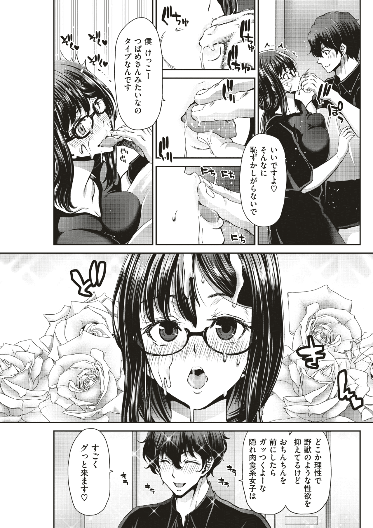 139