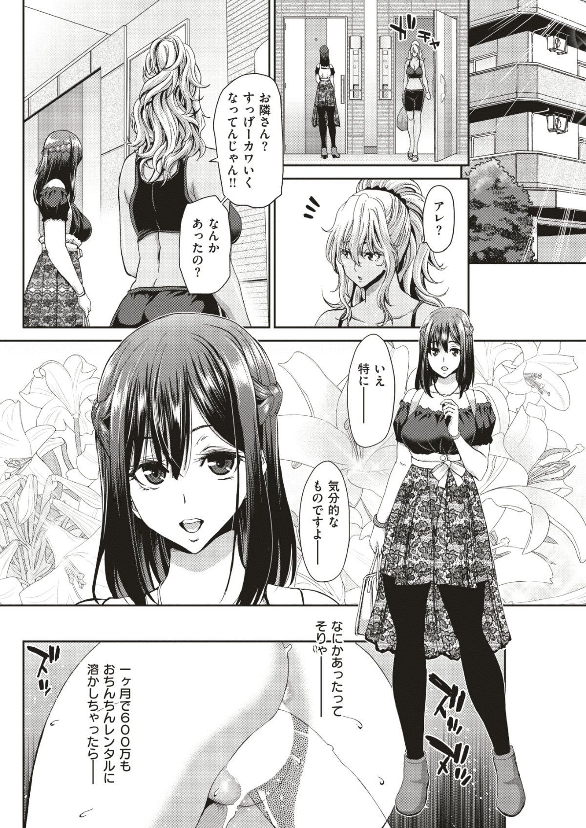 144