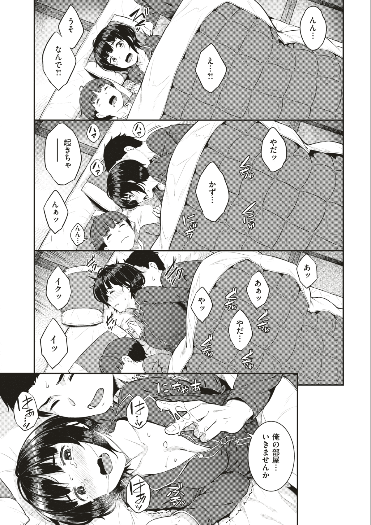 192