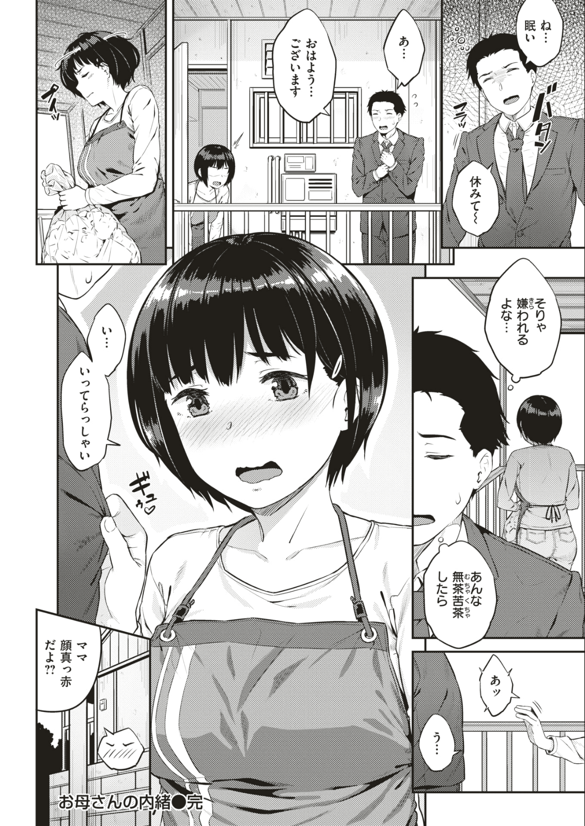 198