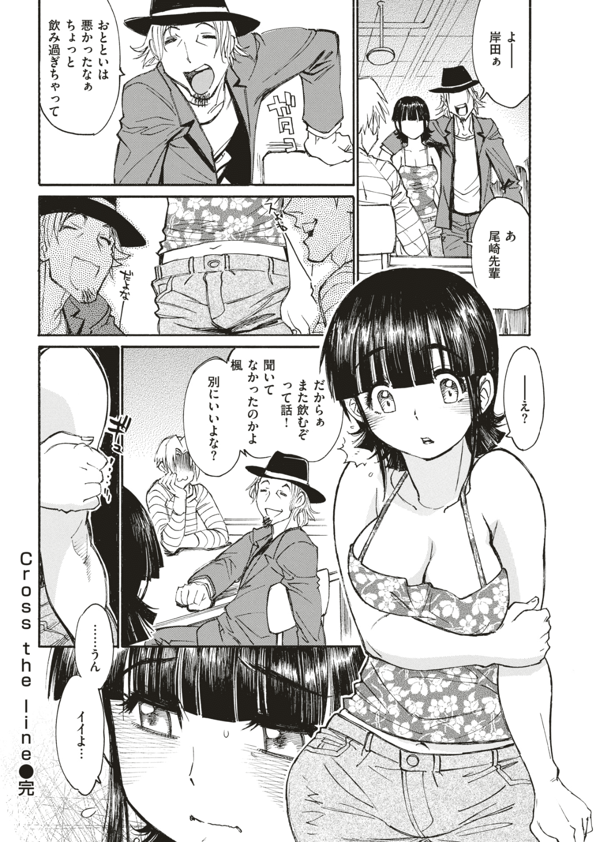 214