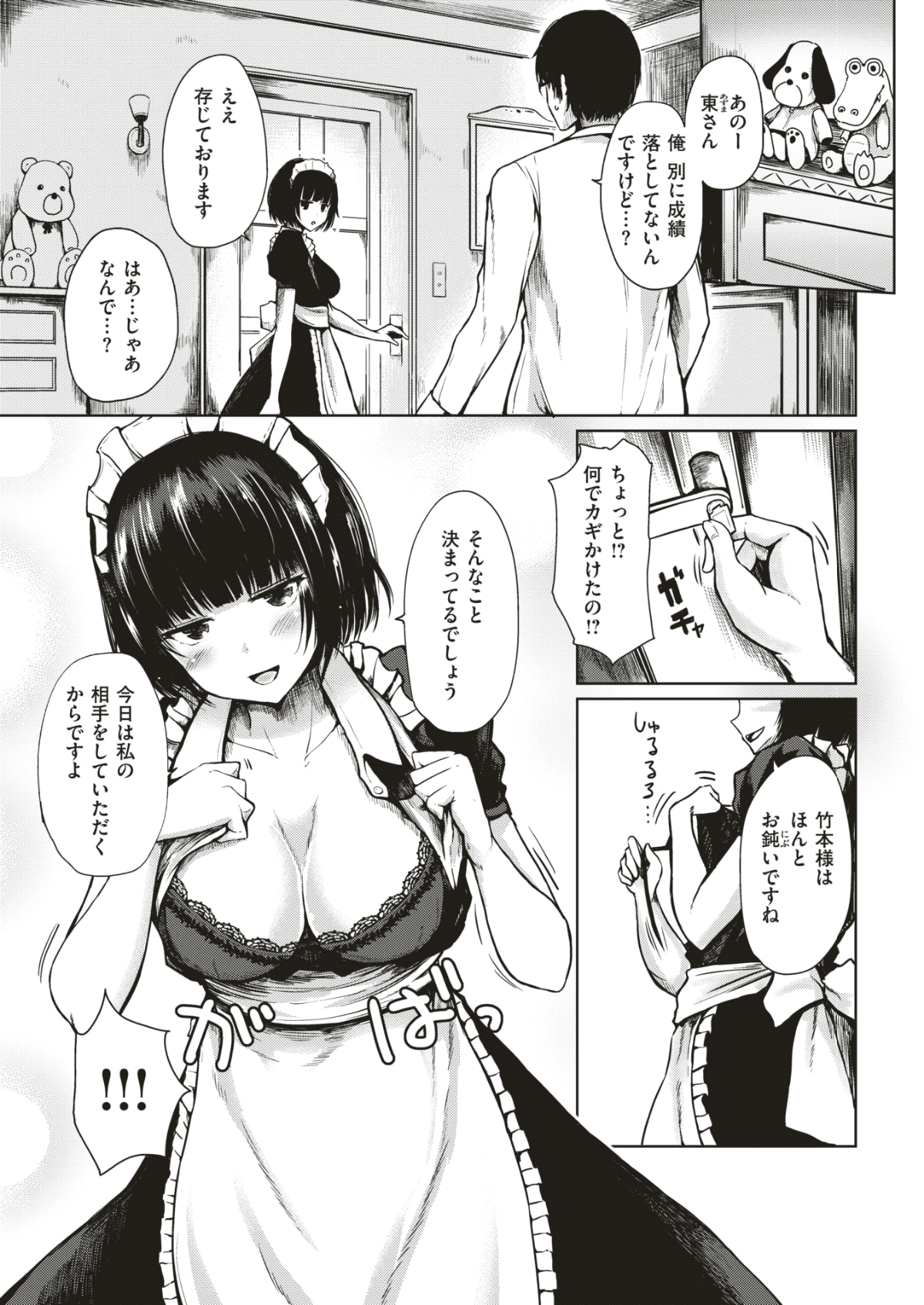 217