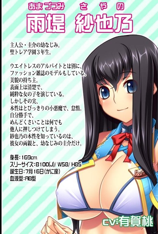 003__PROFILE01