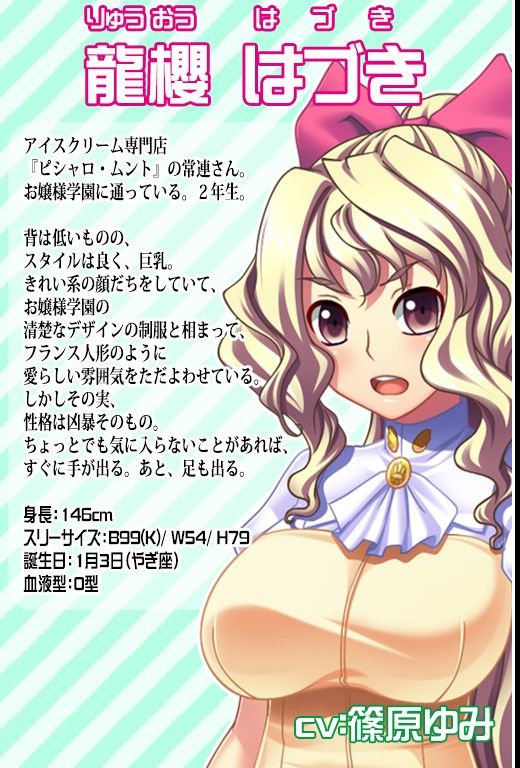 004__PROFILE02
