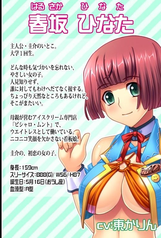 005__PROFILE03