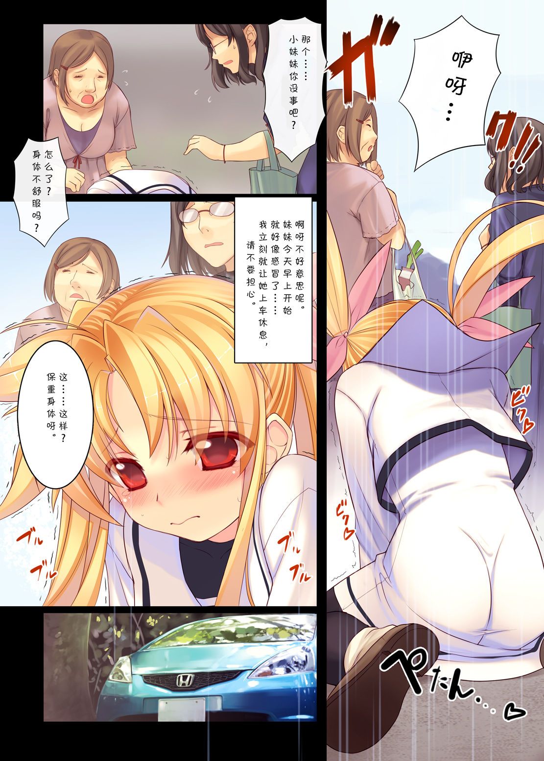 08