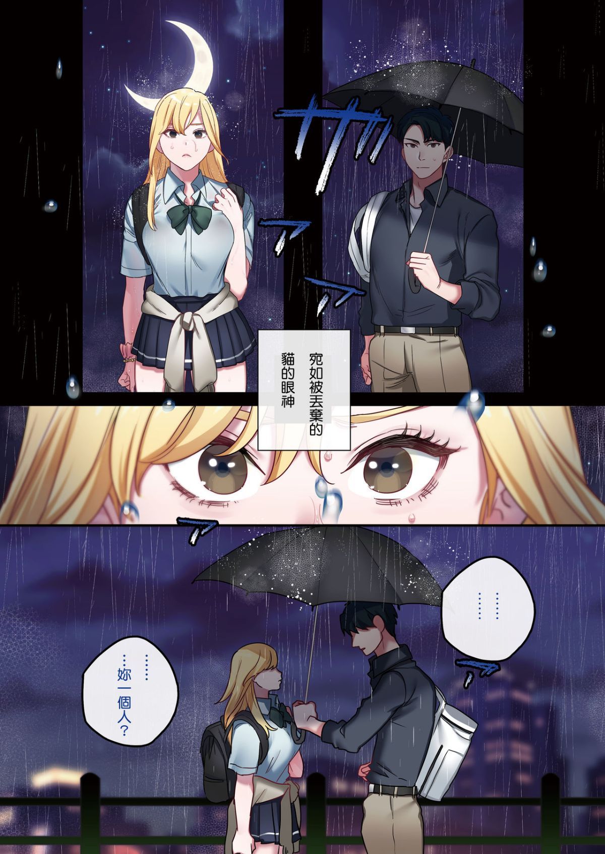 03