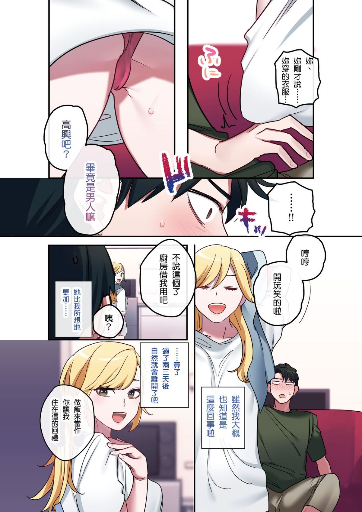 08