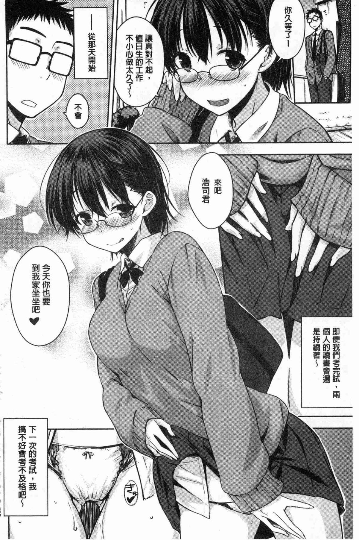 133