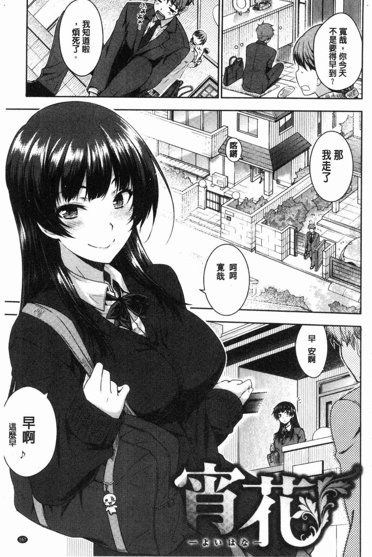 168