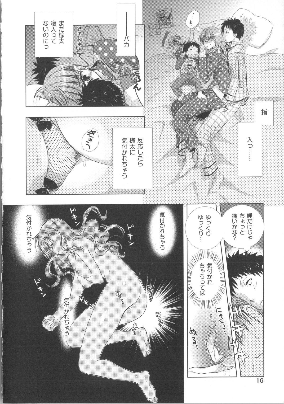 Seraphim576_016