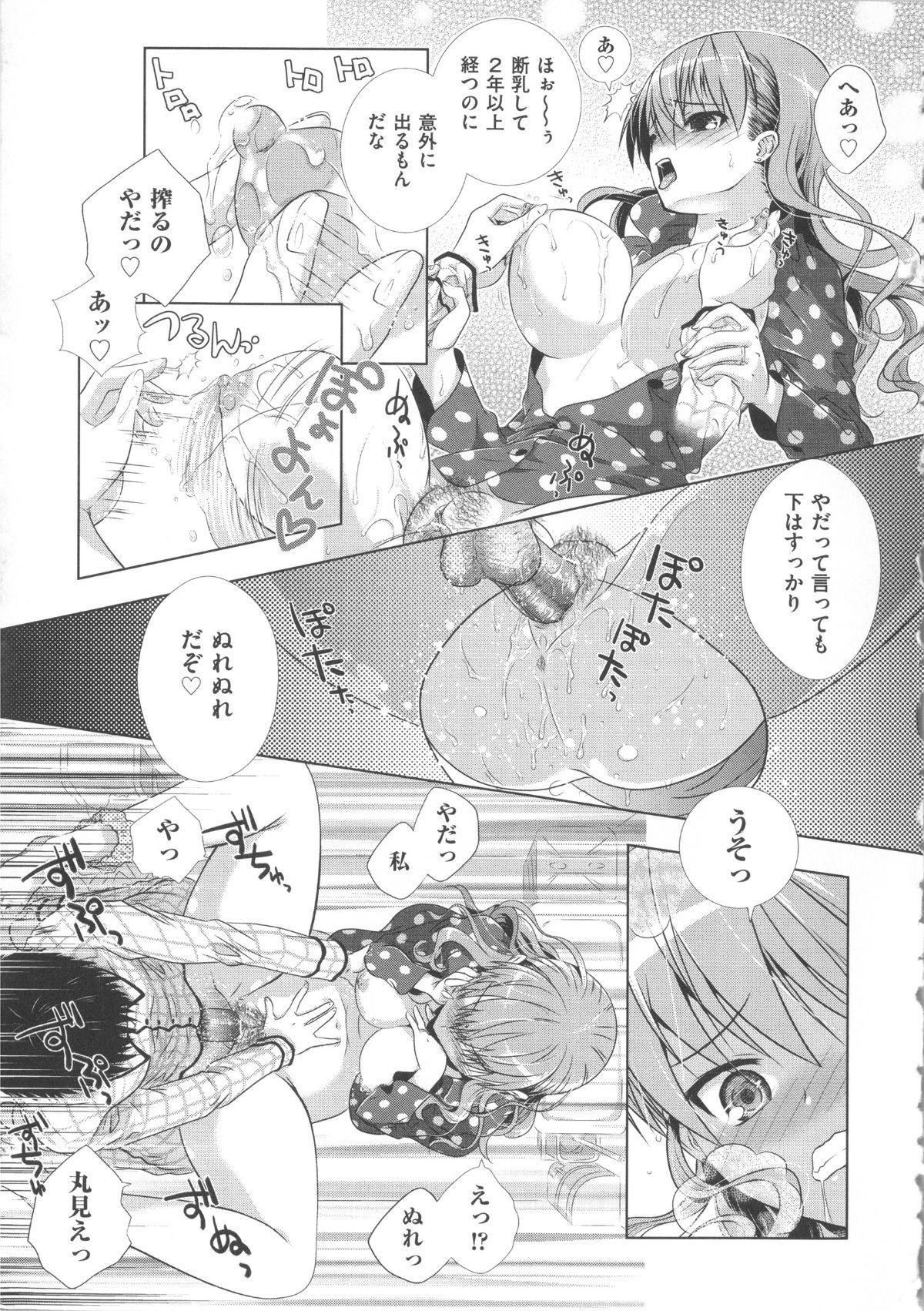Seraphim576_025