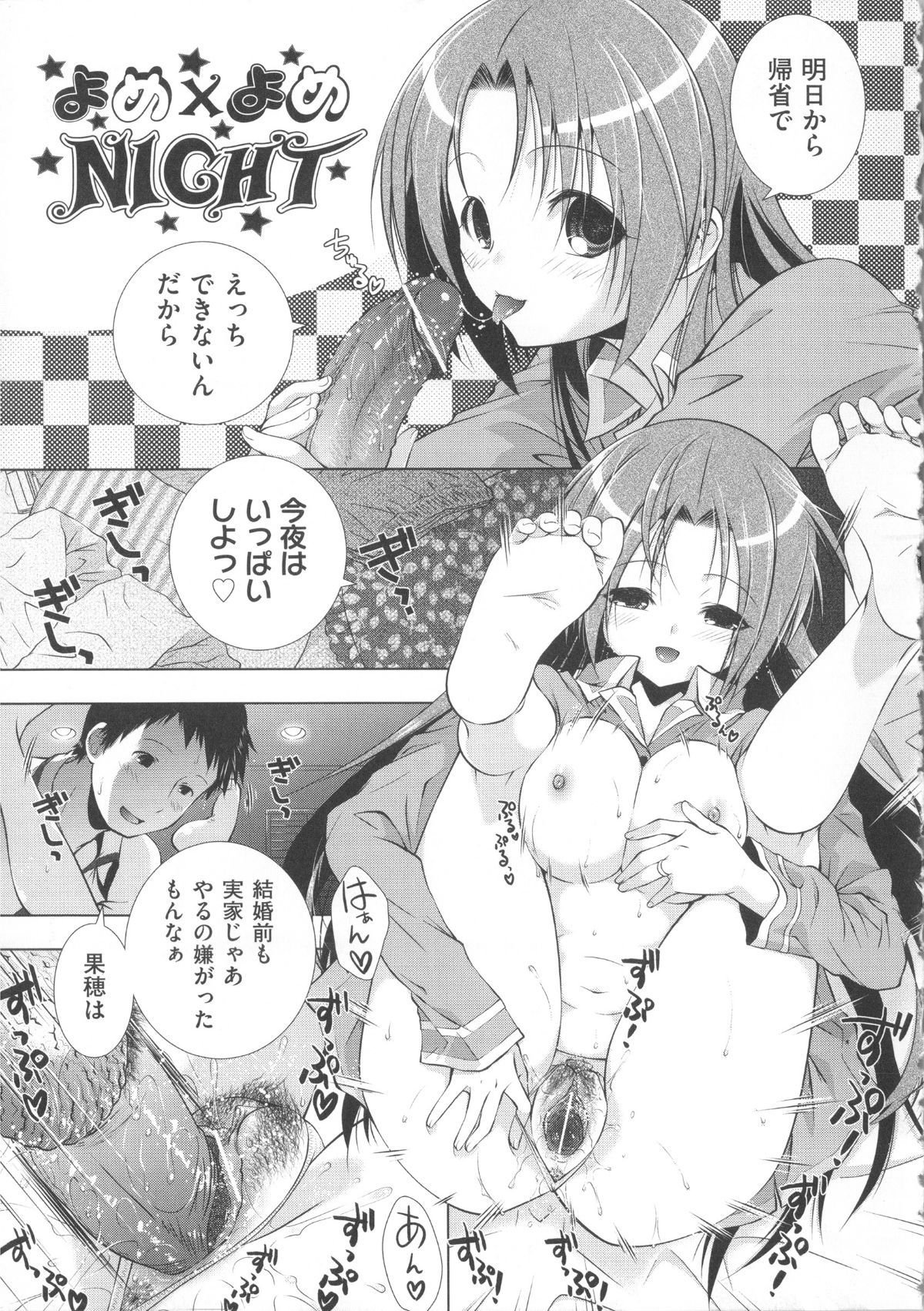 Seraphim576_071