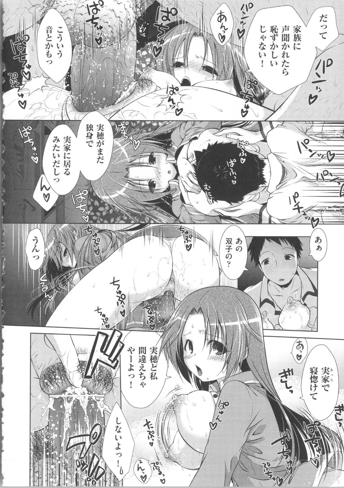 Seraphim576_072
