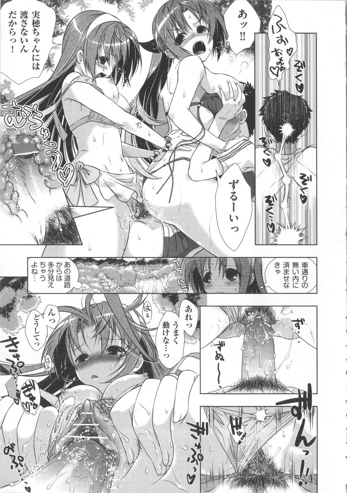 Seraphim576_101