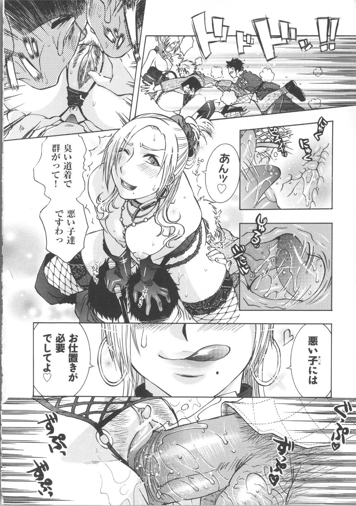 Seraphim576_120