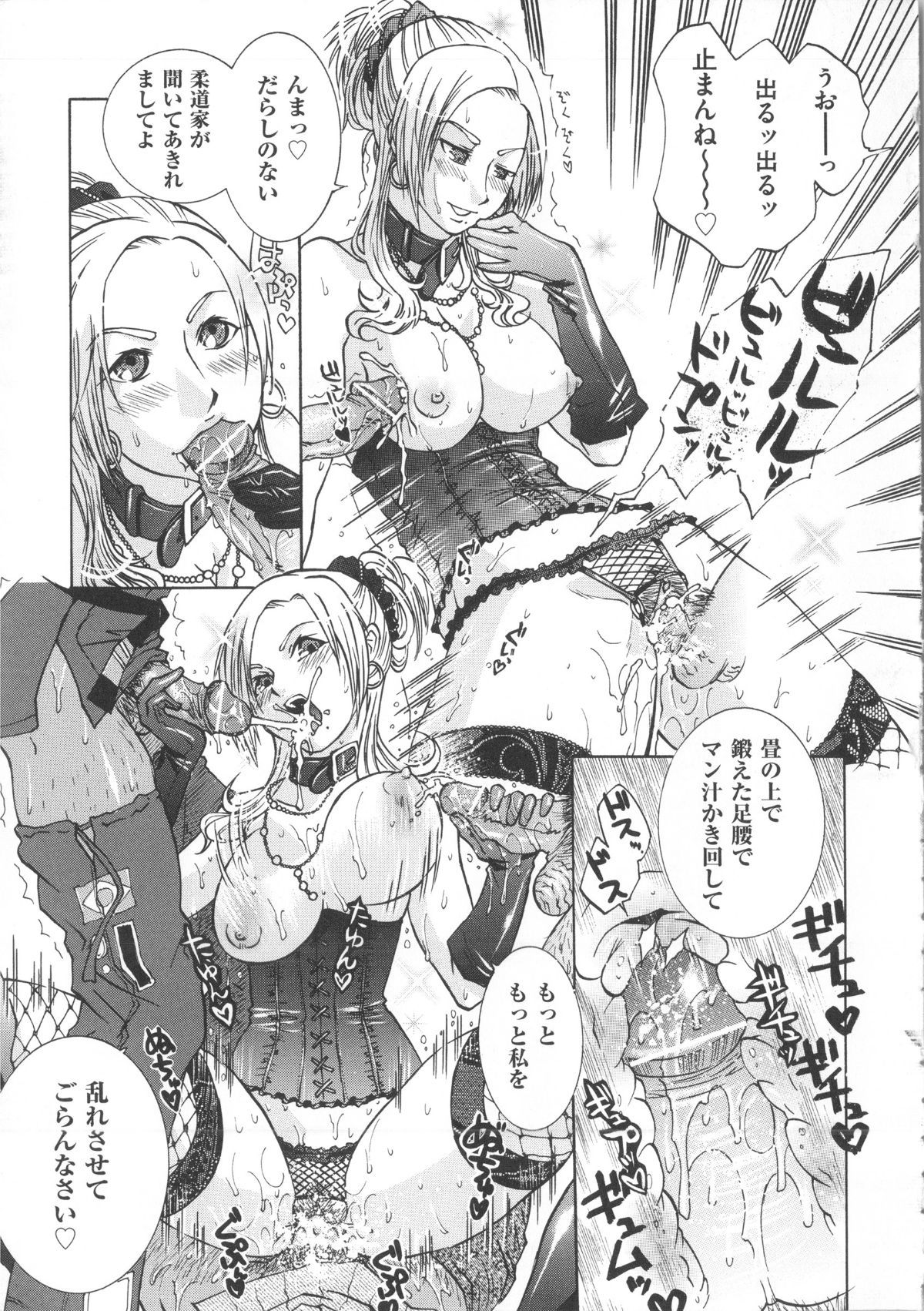 Seraphim576_121