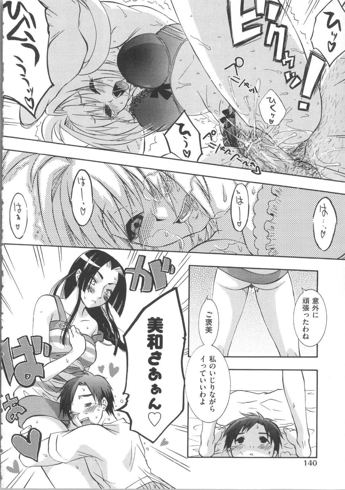 Seraphim576_140
