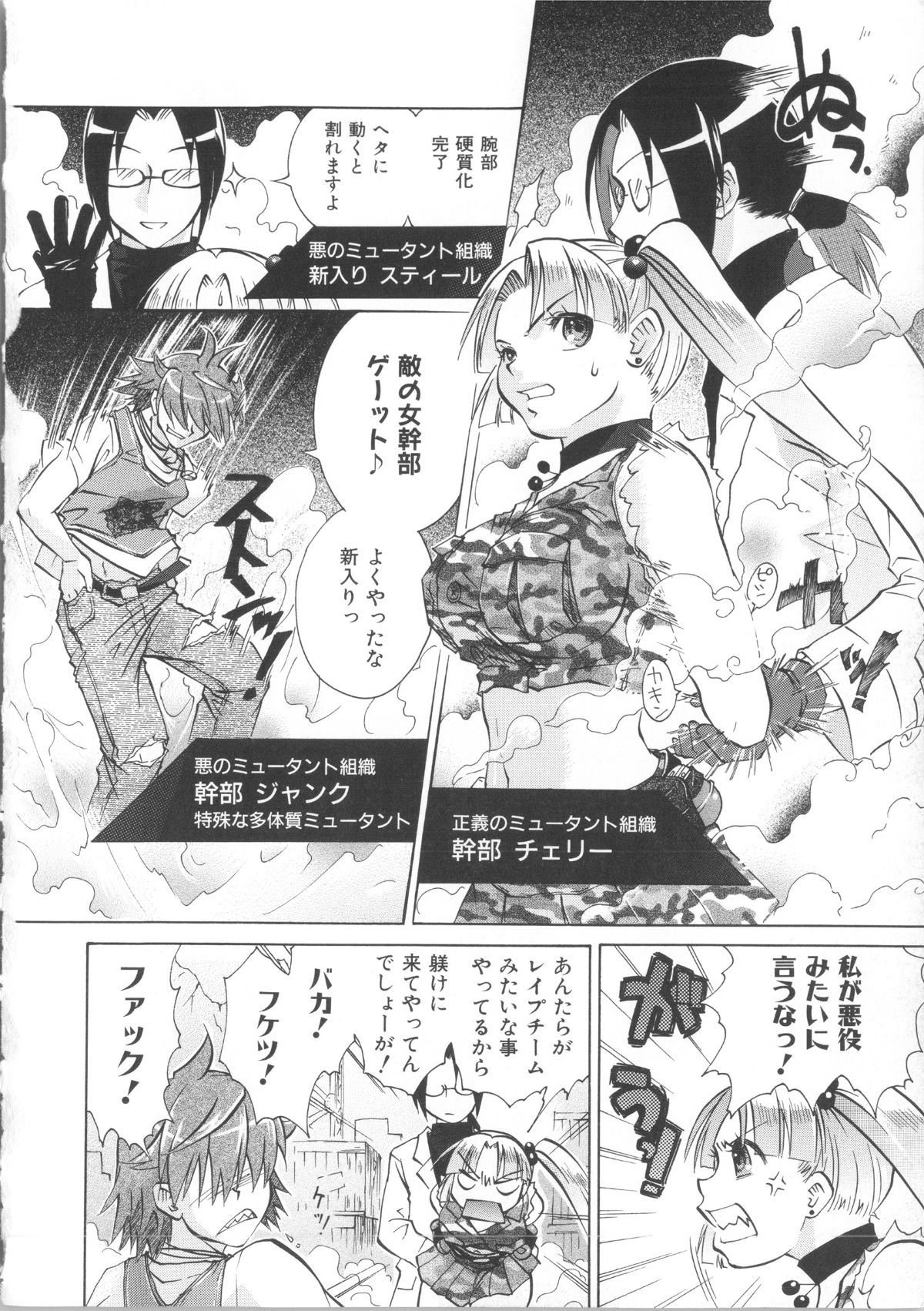 Seraphim576_150