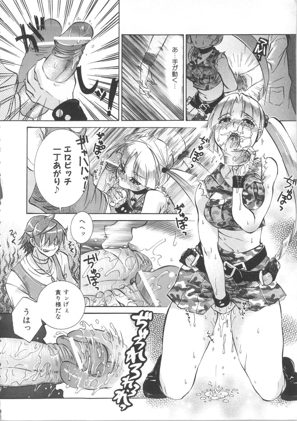 Seraphim576_156