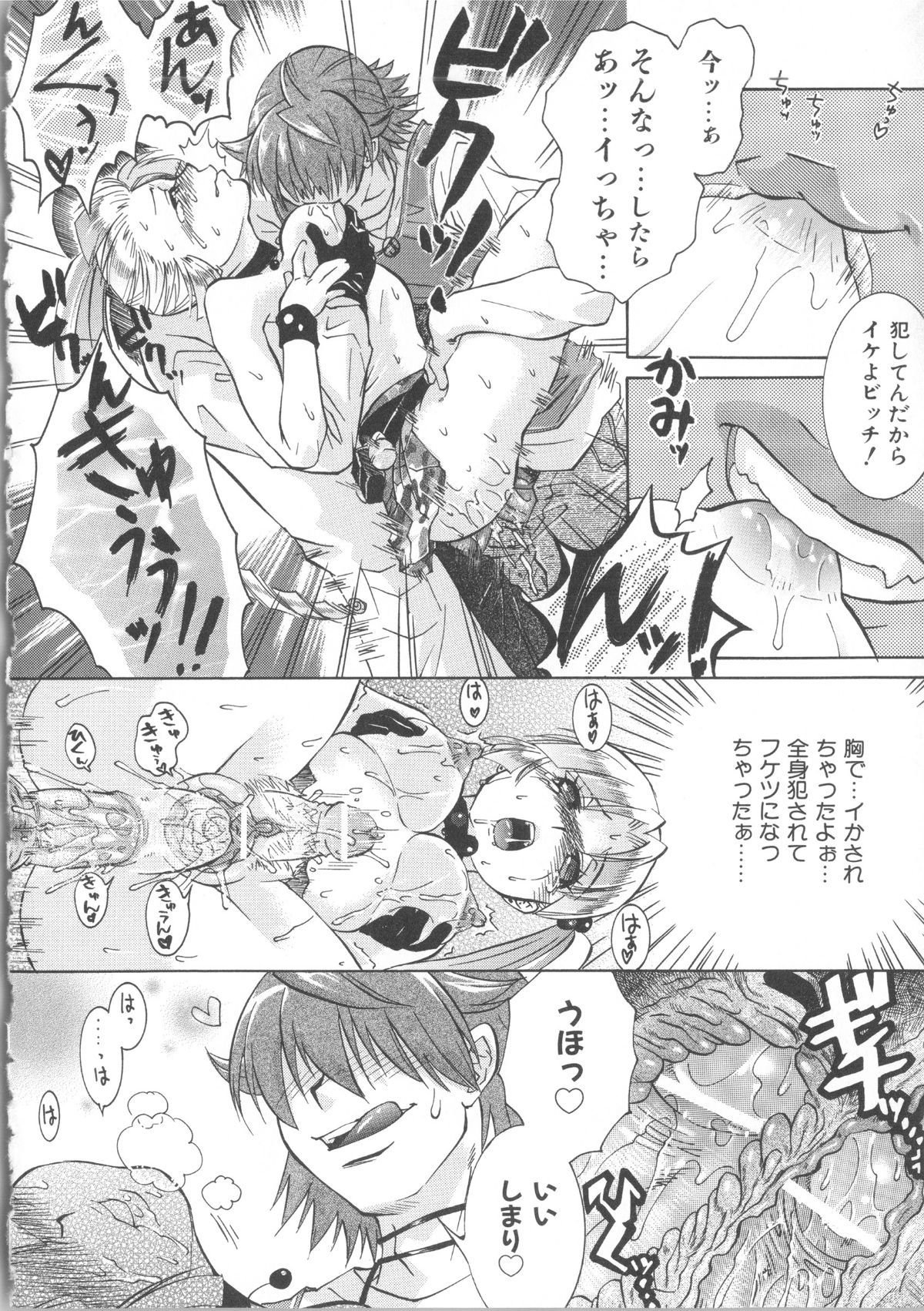 Seraphim576_160