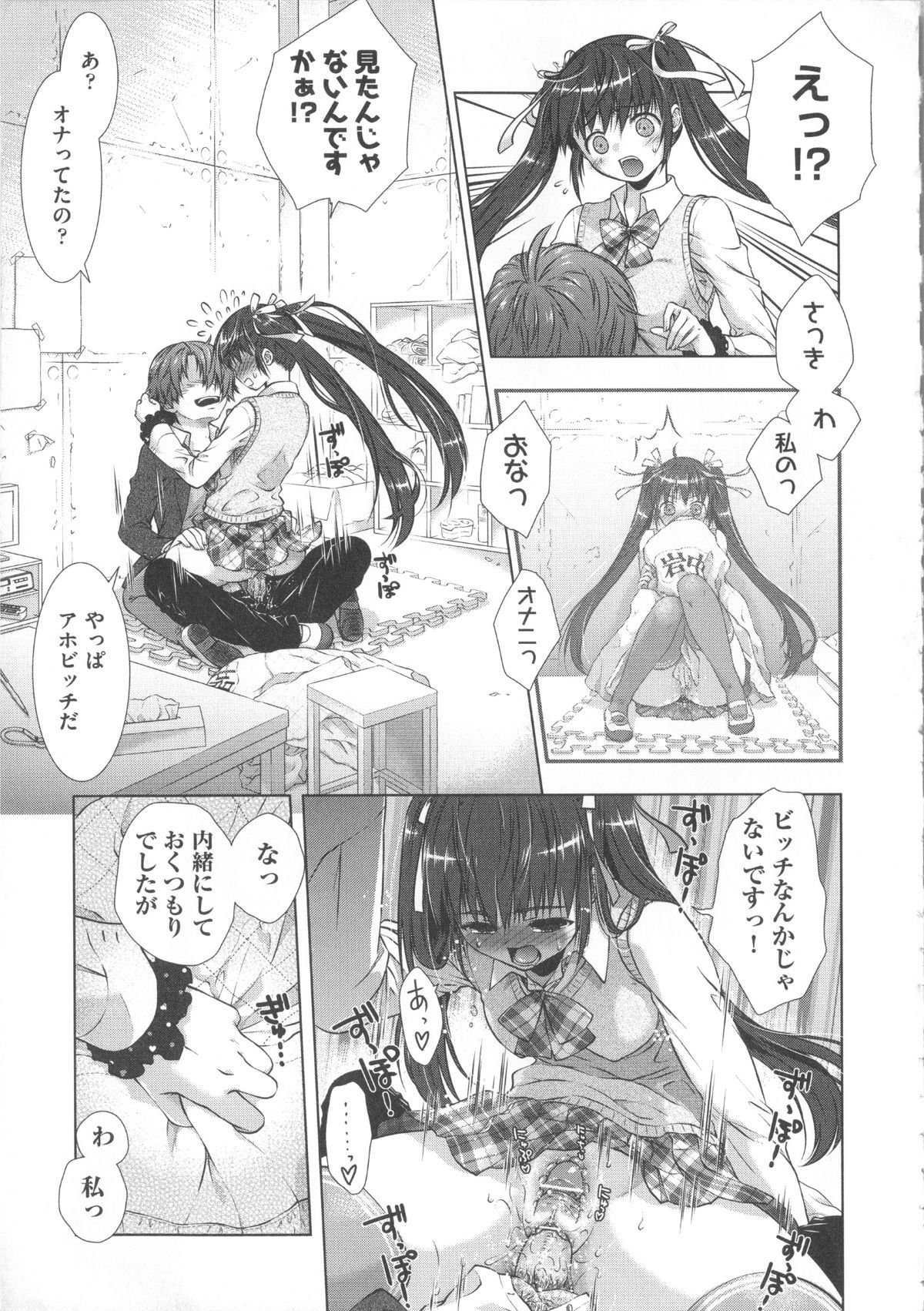 Seraphim576_197