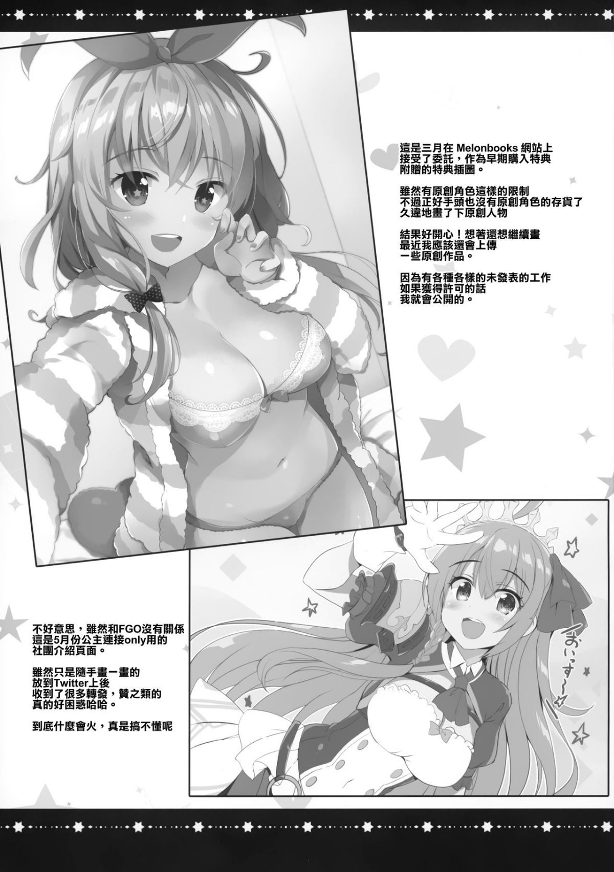 MJK_19_T1704_014