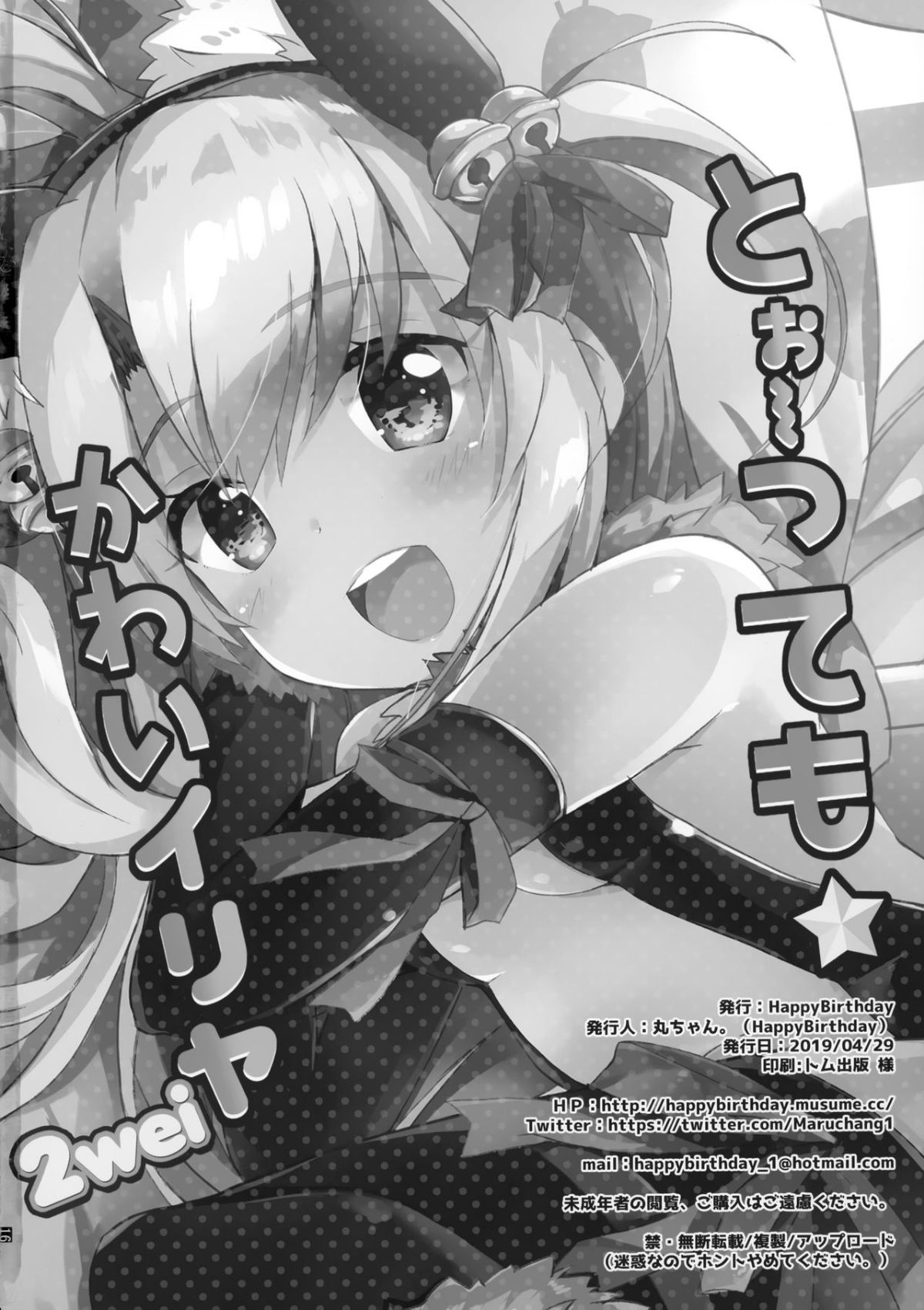 17