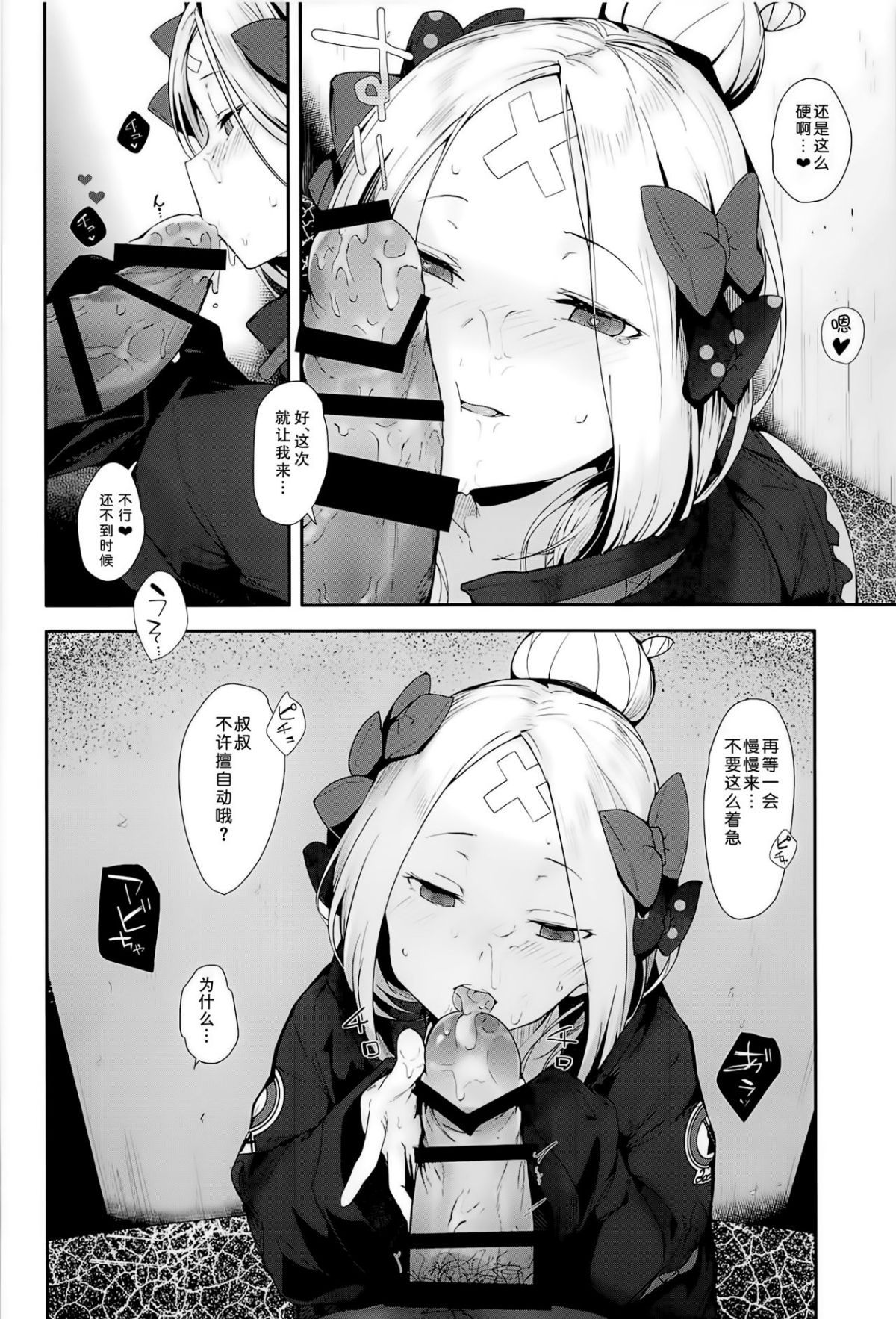 06