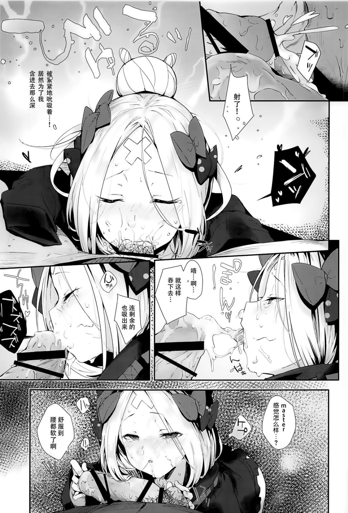 09