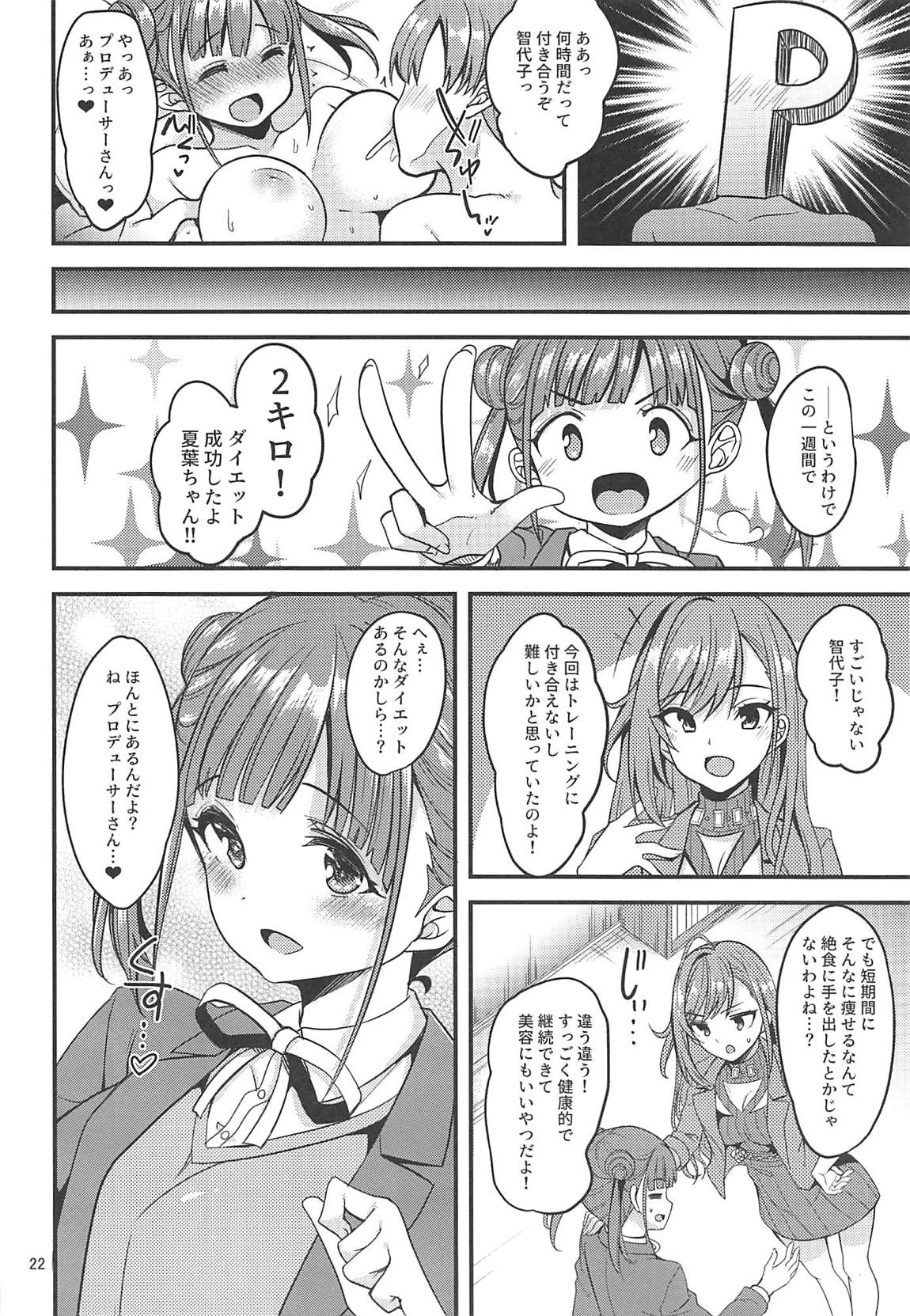 21