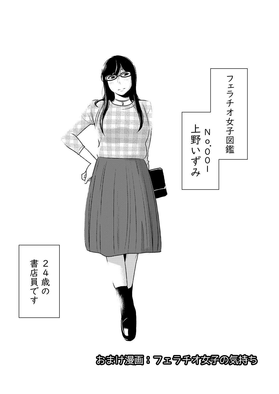 023