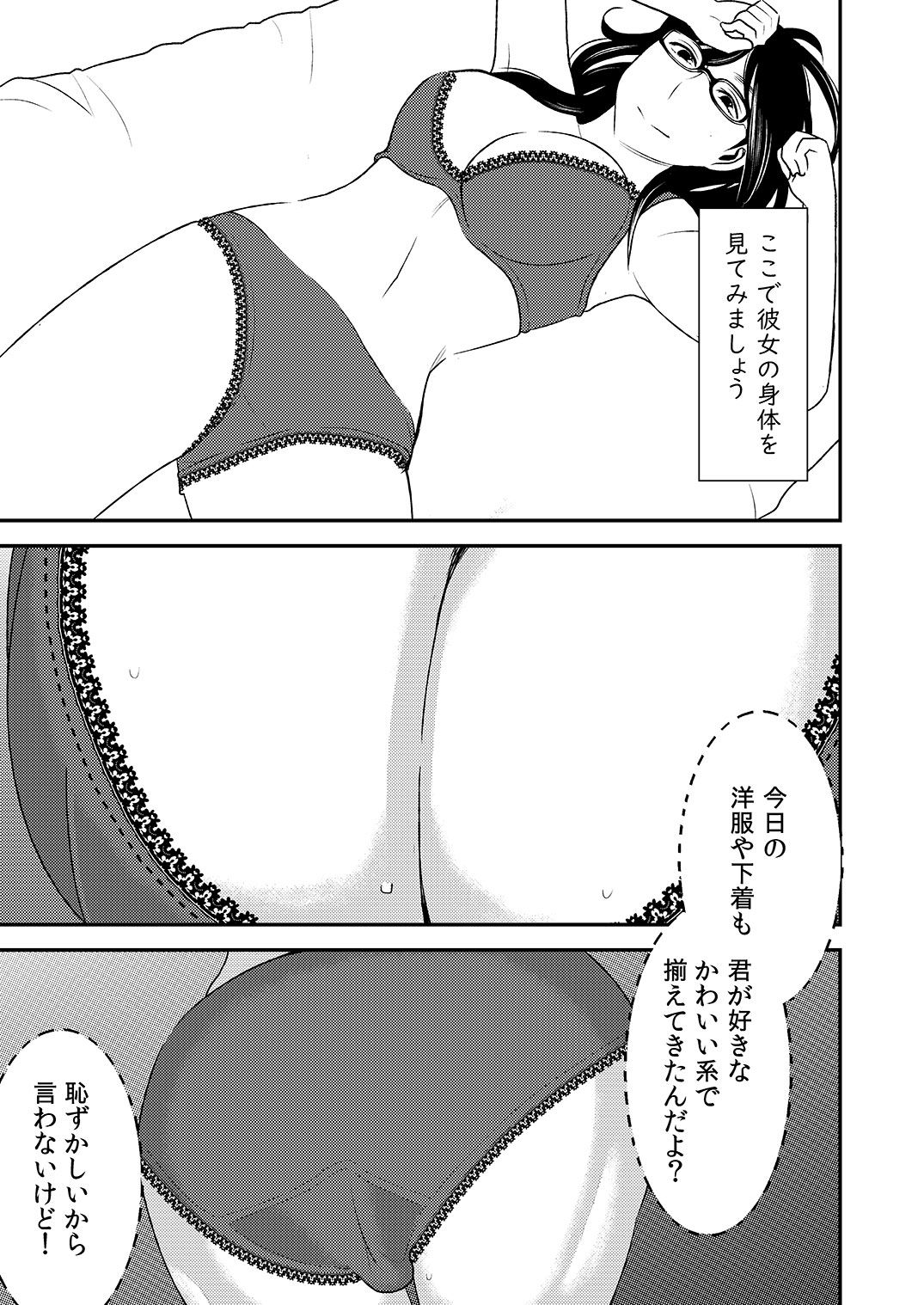 031