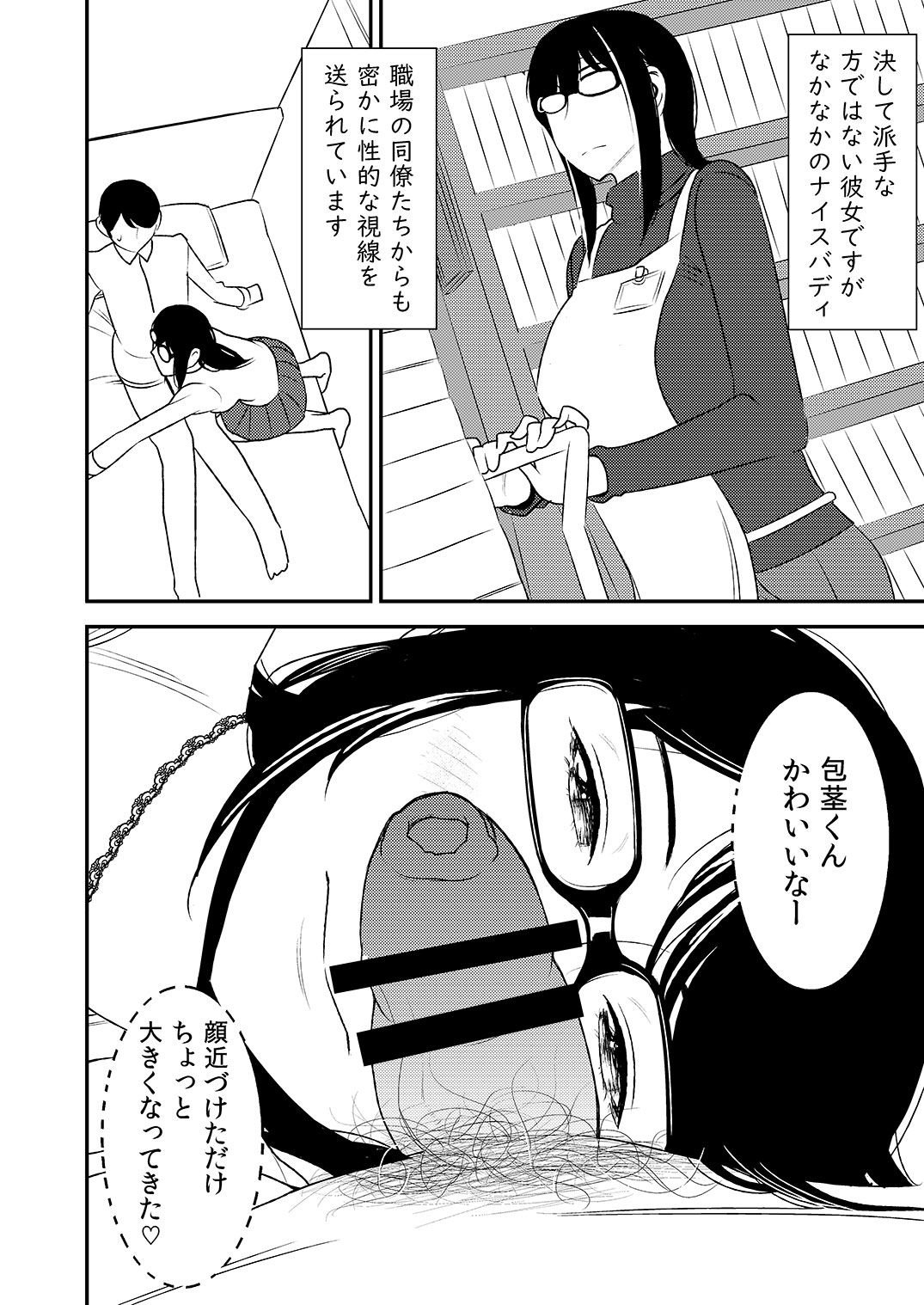 032