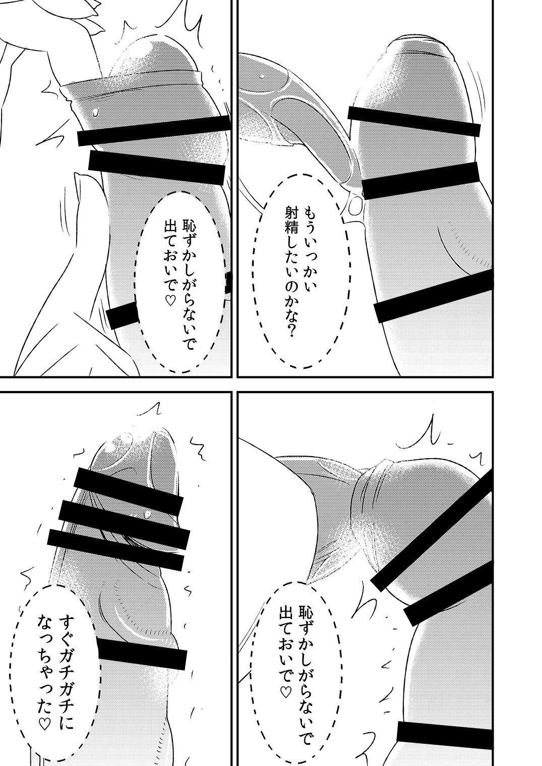 033
