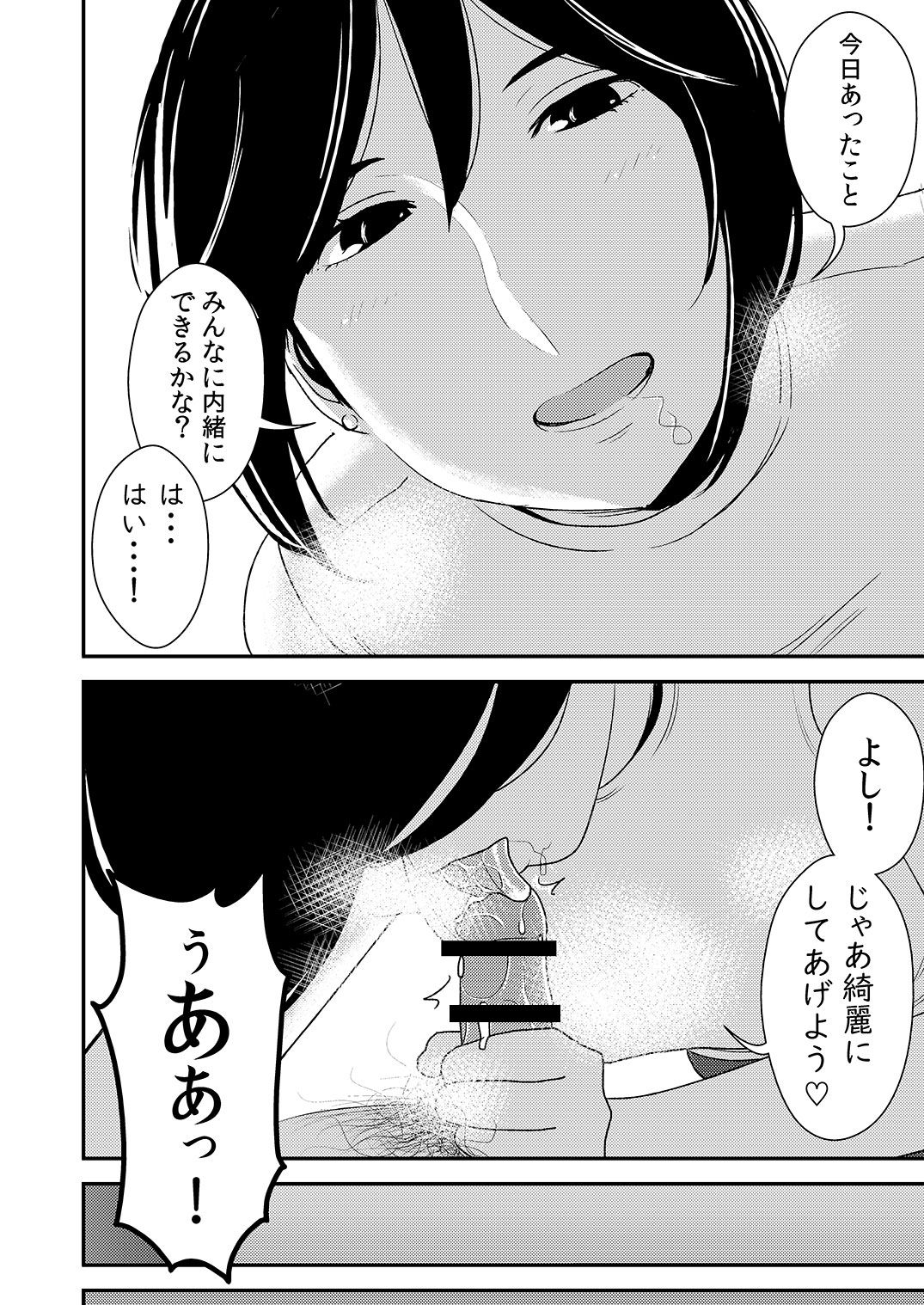 048