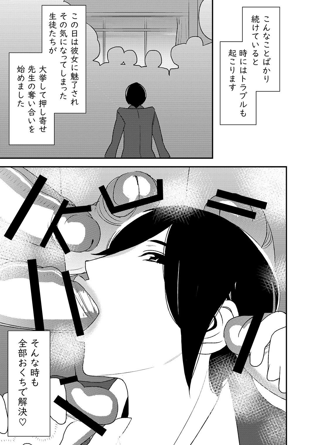 049