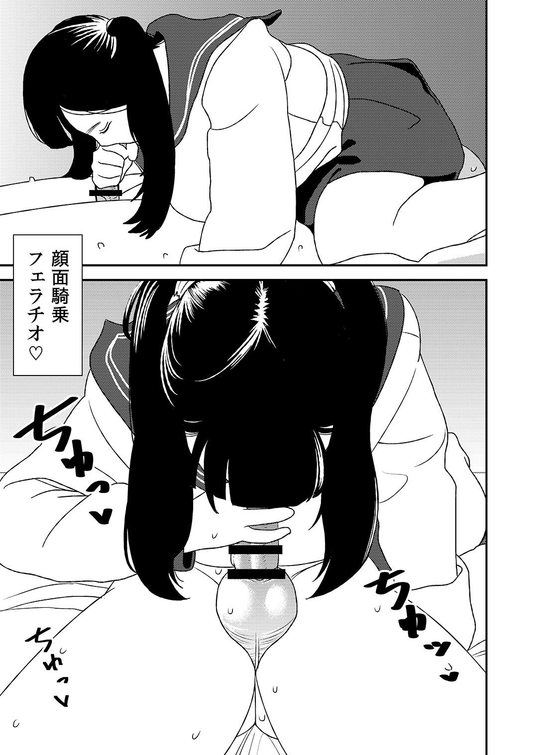 097