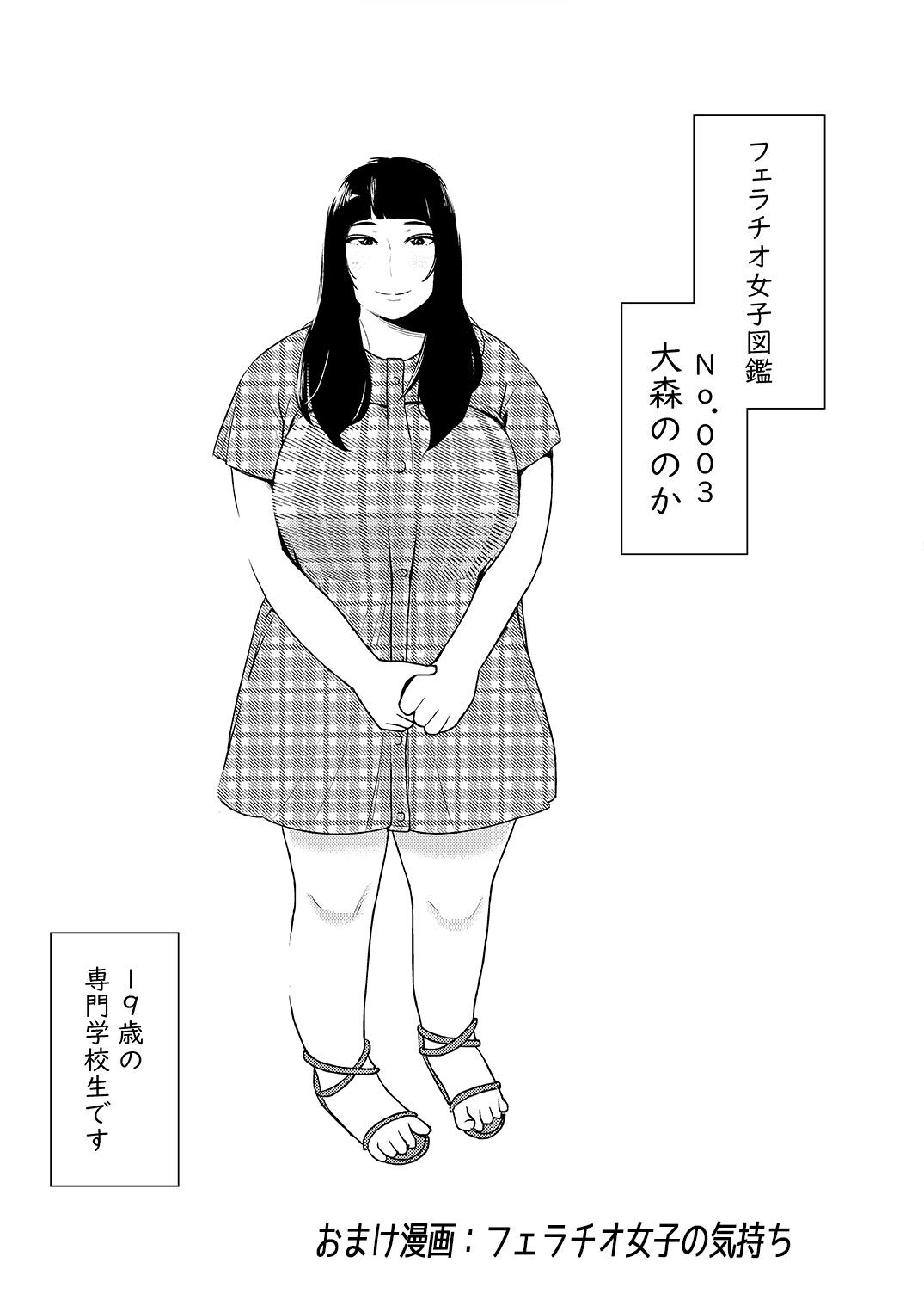 107