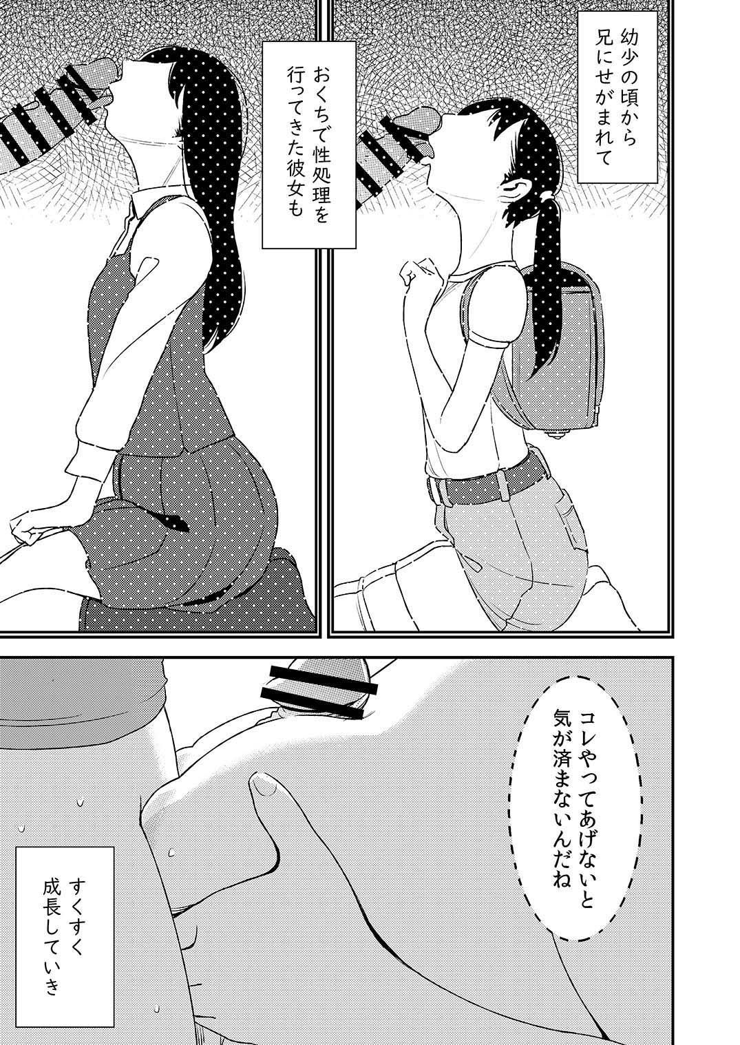 109