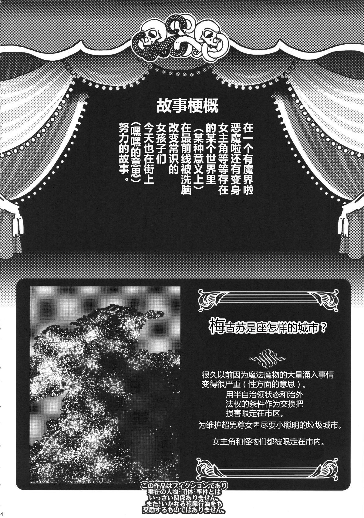 warainotaenai_004