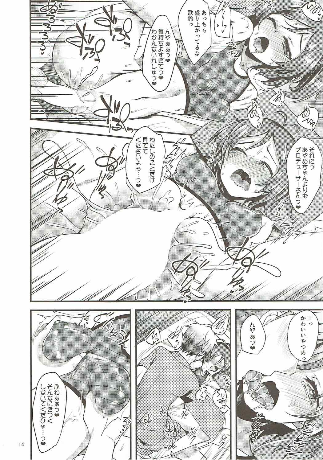 13