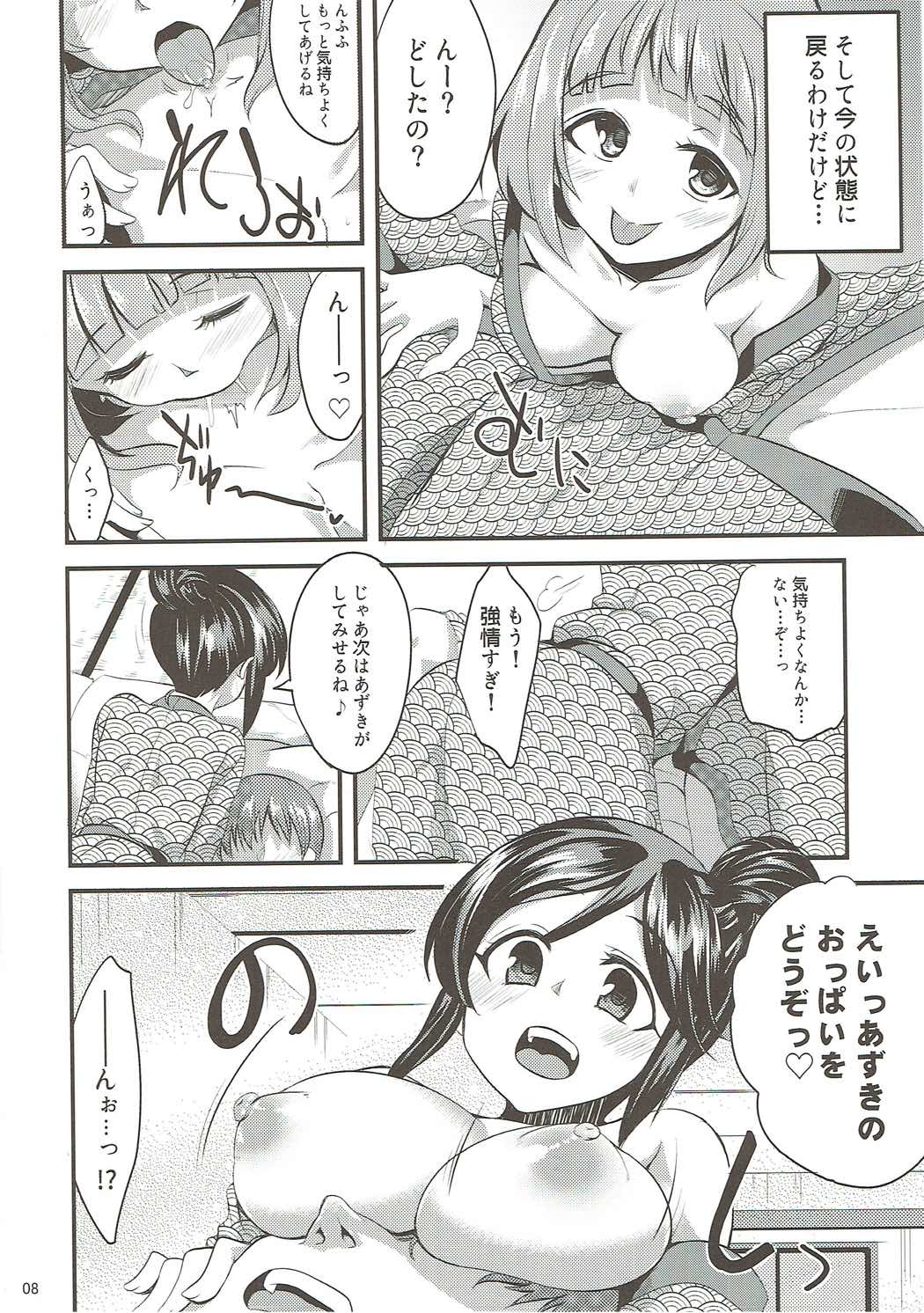 007