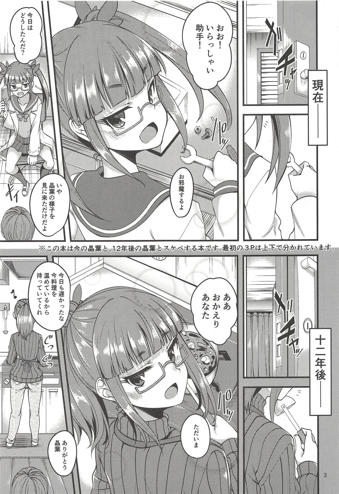 03