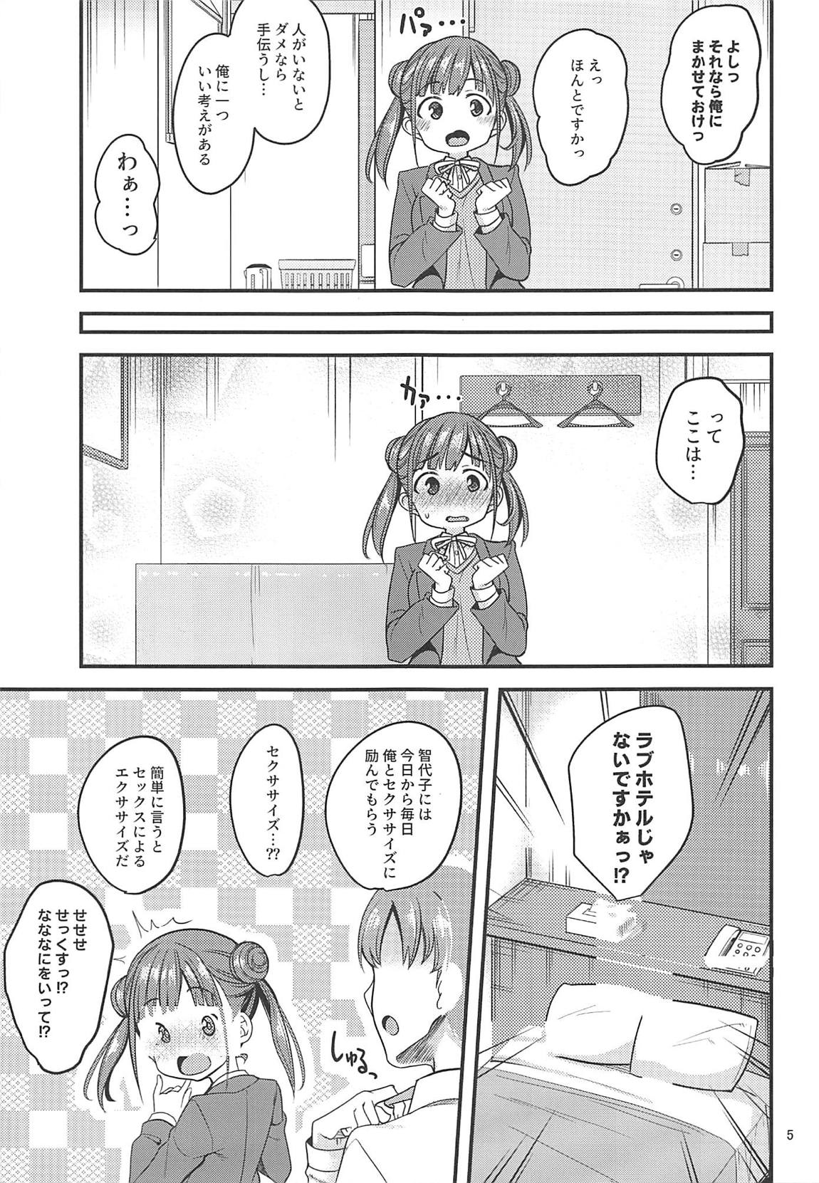 _0003
