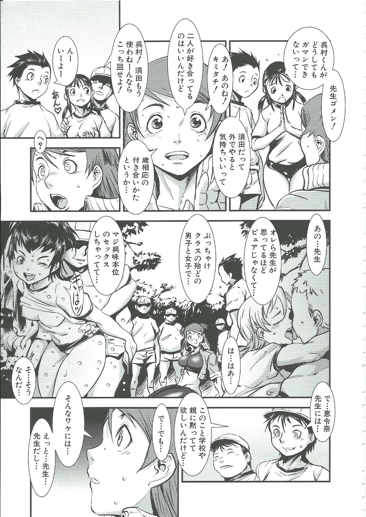 Scan_130430_0015