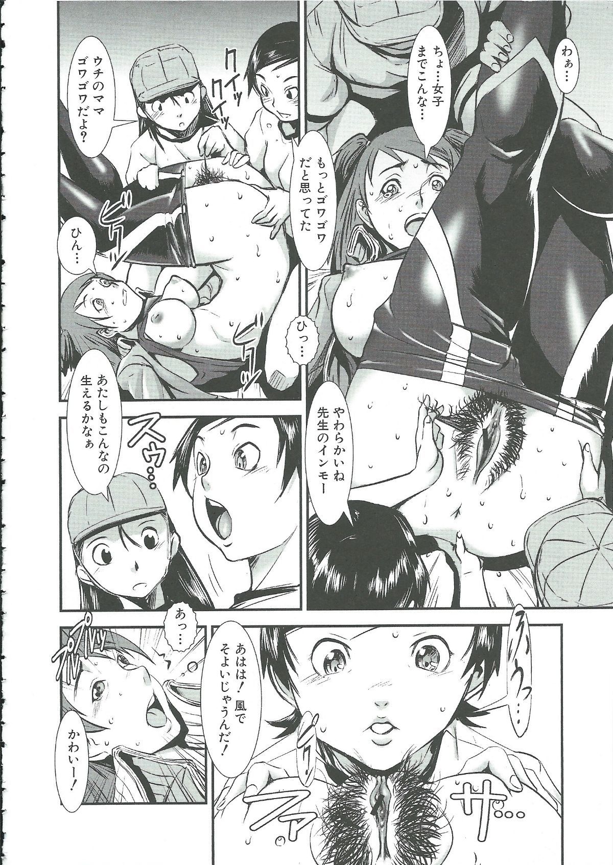 Scan_130430_0018